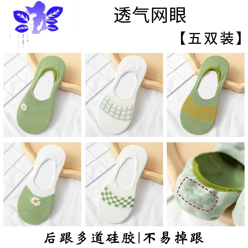 Ideamini袜子女士船袜女夏季薄款隐形春夏短袜浅口防滑不掉跟春秋女袜袜子