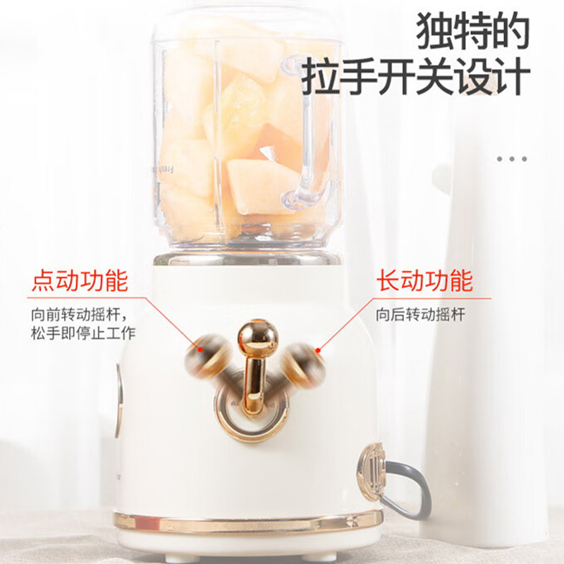 荣事达搅拌机0.6L便携式家用电动多功能料理机RZ-378T高清大图