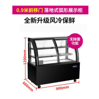 银都直角台式商用蛋糕柜冷藏展示柜烘培店西点保鲜柜风冷落地柜 圆弧前移门落地式0.9米(二门)WDG096DY