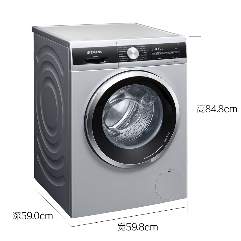 西门子(SIEMENS)9公斤洗6公斤烘 洗烘一体机 高温煮洗除菌 变频 滚筒洗衣机(银色) WJ44UL080W高清大图