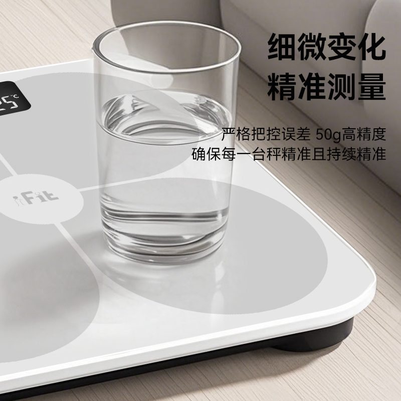 香山体重秤家用精准小型电子秤充电精准体重称重人体称减肥7129高清大图