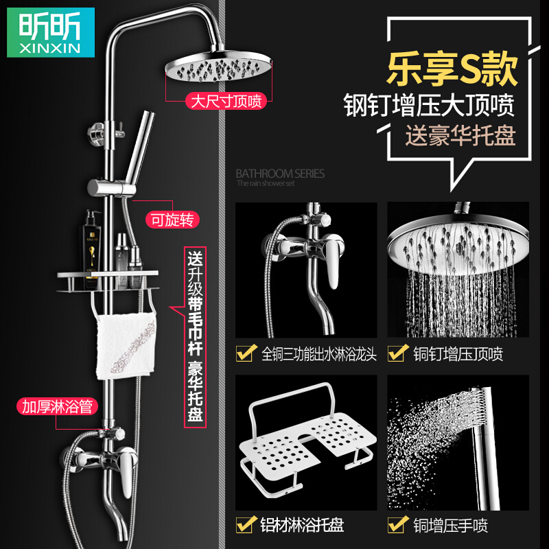 沐浴淋浴花洒套装家用全铜带喷枪喷头洗手间洗浴卫浴浴室喷洒顶喷波迷娜BOMINA高清大图