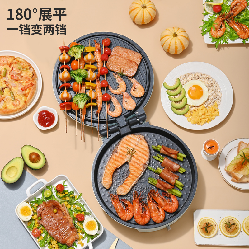 利仁(LIVEN)电饼铛(煎烤机)家用导油槽多功能双盘电饼档火力调节25mm加深加大不粘涂层烤盘LR-JP3018