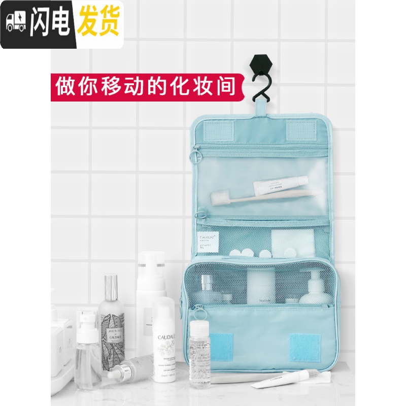 三维工匠旅行洗漱收纳包男防水化妆袋化妆包女便携洗漱袋大容量出差洗漱包高清大图