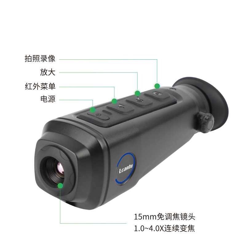 Lcantu徕佳图TI50 非制冷型单目户外热成像仪带WIFI传输热点追踪功能高清大图