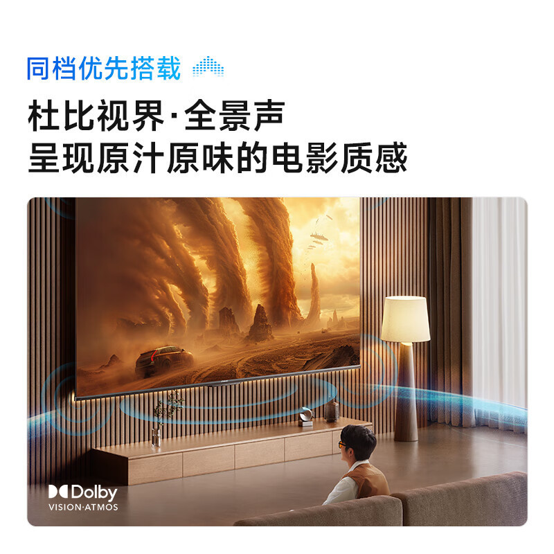 海信(hisense)平板电视65v1n-pro报价_参数_图片_视频_怎么样_问答