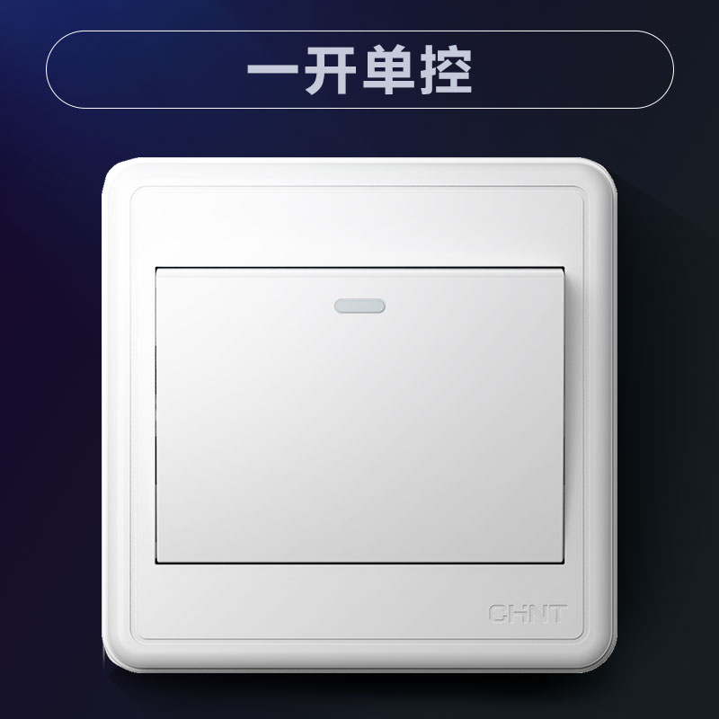 正泰明装开关插座1C面板86型墙壁家用一开5五孔插座三孔16A空调插座多孔象牙白电源插座