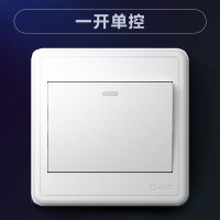 正泰明装开关插座1C面板86型墙壁家用一开5五孔插座三孔16A空调插座多孔象牙白电源插座