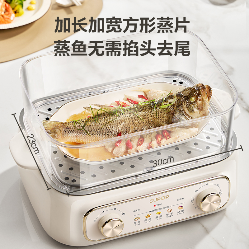 苏泊尔(SUPOR)电蒸锅炖蒸煮一体18L/升容量 电煮锅电火锅家用多功能电热锅双层 多用途锅ZN30FK969高清大图