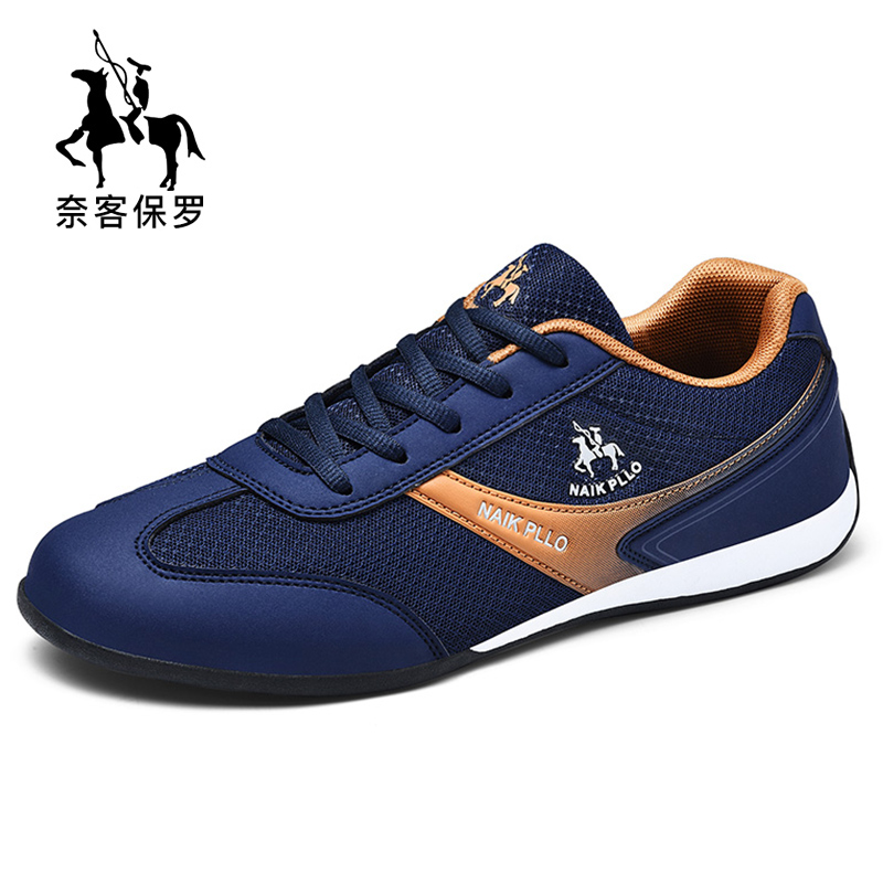 奈客保罗品牌男鞋2021春季新款气垫飞织跑步鞋男增高旅游鞋网布透气