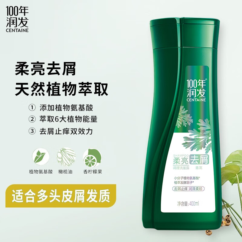 100年润发柔亮去屑洗发露N4 400ML
