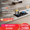 老板(Robam)E2P燃气灶联动定时灶家用厨房炉具配件灶台灶具 4.8kW 68%热效率56BA-E2P 液化气