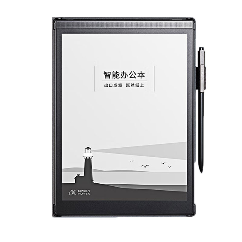 科大讯飞智能笔记本T2