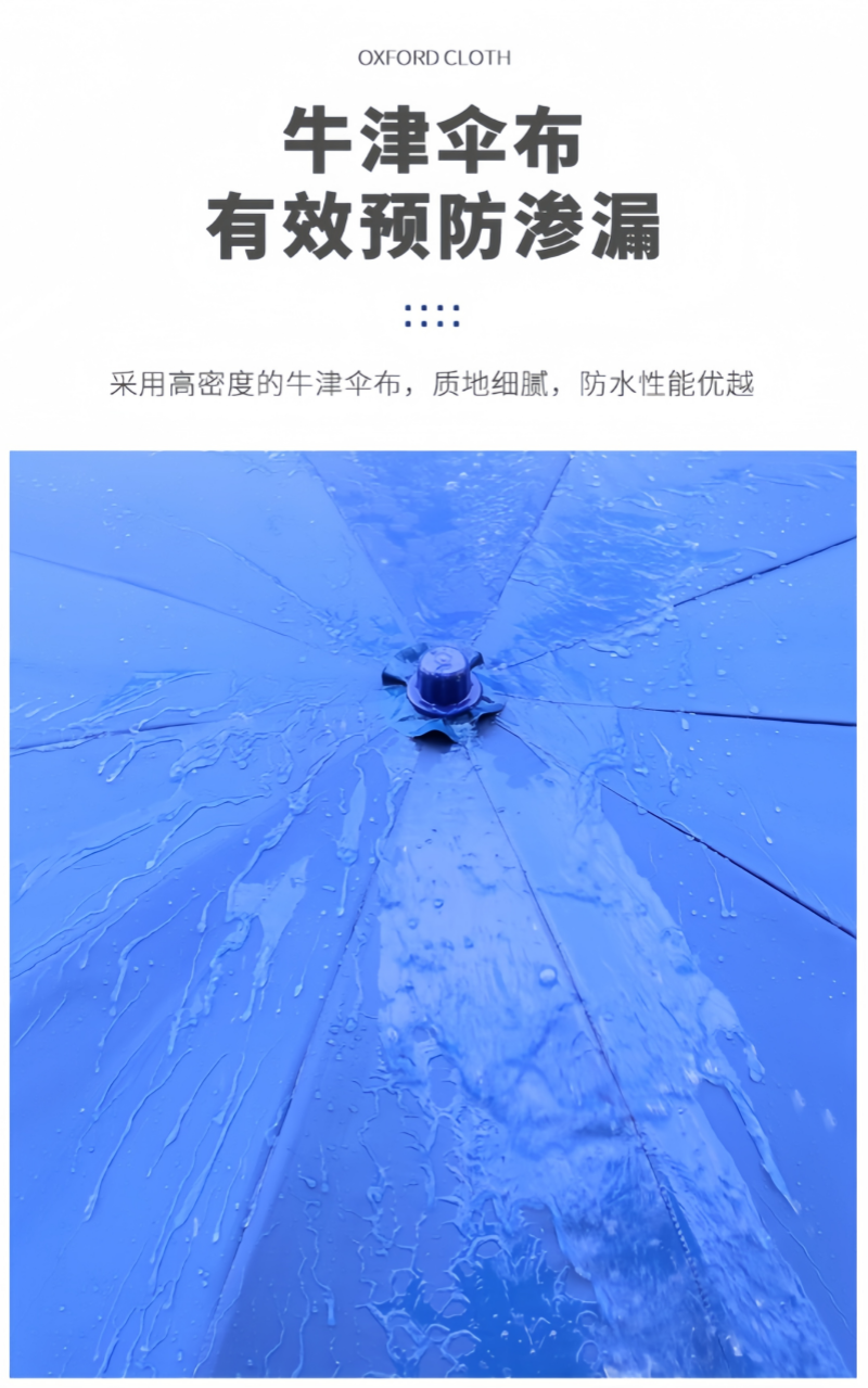 铁洋 三层骨架双层银胶布晴雨伞 2.6米蓝 把高清大图