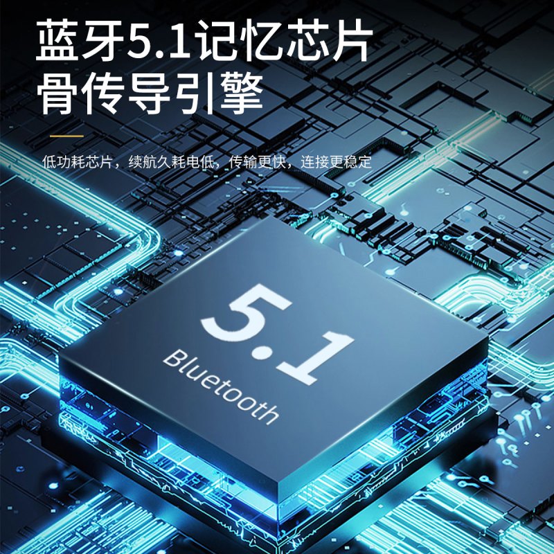 波格朗(POGLIAR)概念骨传导耳机无线蓝牙挂脖式运动跑步骑行不入耳插内存空气传导