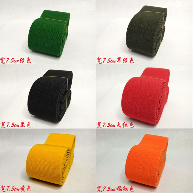 加厚松紧带彩色缝纫diy配件/辅料斜纹柔软裤腰裙子加高家用橡皮筋|宽7.5cm深卡其松紧带2米图片