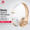 BEATS Solo3 Wireless 无线蓝牙耳机 头戴式蓝牙耳机 带麦可通话跑步运动耳机 金色