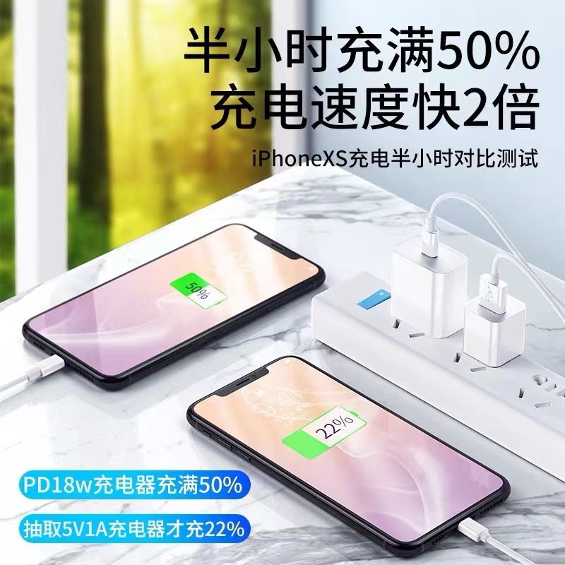1.0米[快充版不伤机][单条装] 适用苹果数据线快充闪充手机充电器线iPhone13/12/11/X/8/7/6ipa