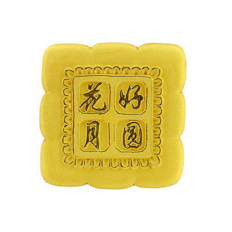 梦克拉 工艺铸金绒沙金月饼摆件 花好月圆高清大图
