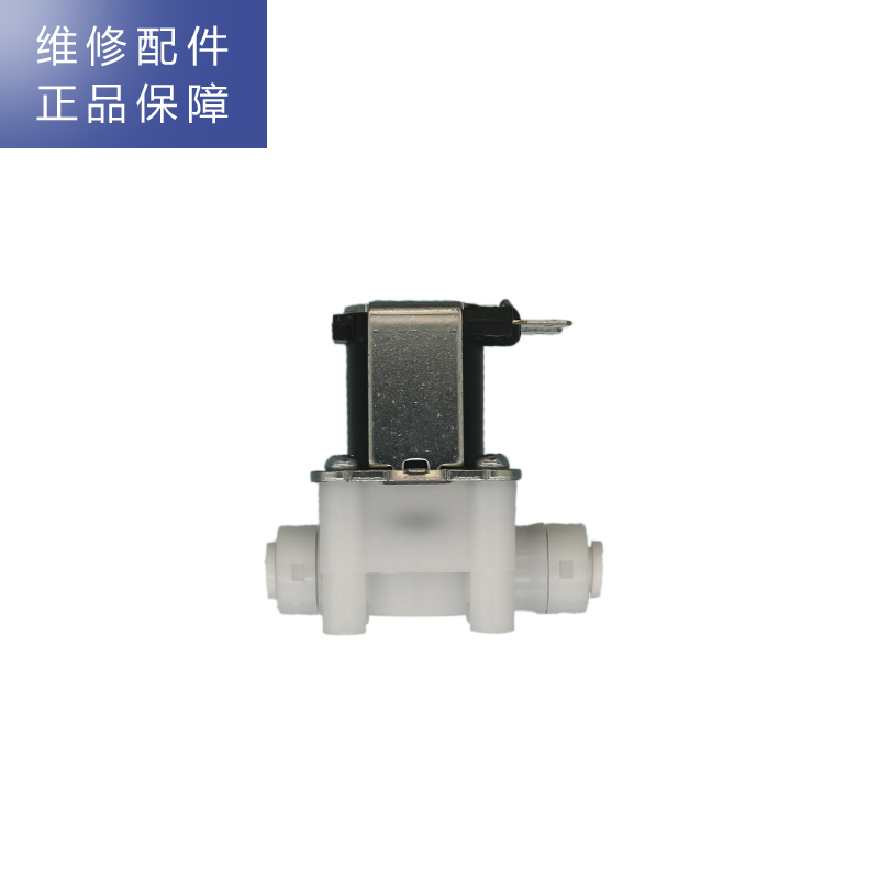 帮客材配 Whirlpool惠而浦净水器R95R100-A即热式饮水机 废水电磁阀 废水阀高清大图