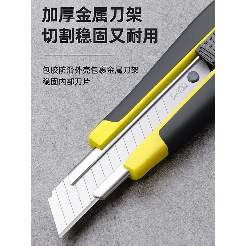 华夏京铁城壁纸刀 大号 个高清大图