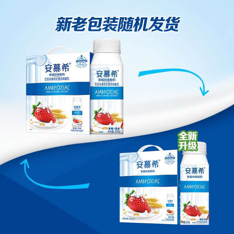 伊利安慕希草莓燕麦酸奶·200g*10高清大图