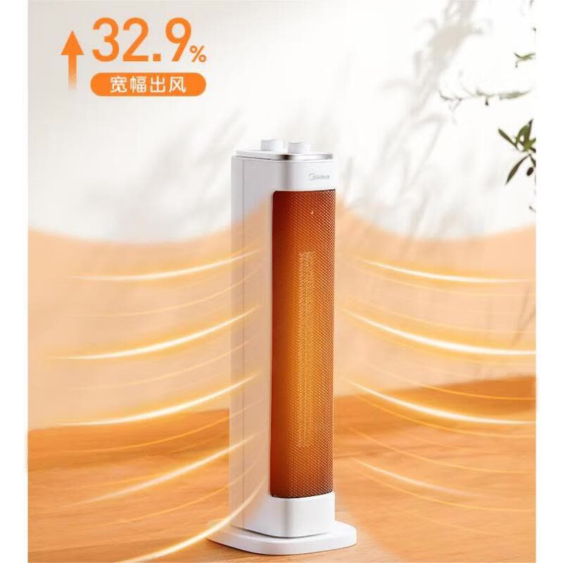 美的(Midea)塔式暖风机 热流循环 2000w超大功率 快速出风 智能定时 可拆洗滤网 HFU20XE 机械式图片