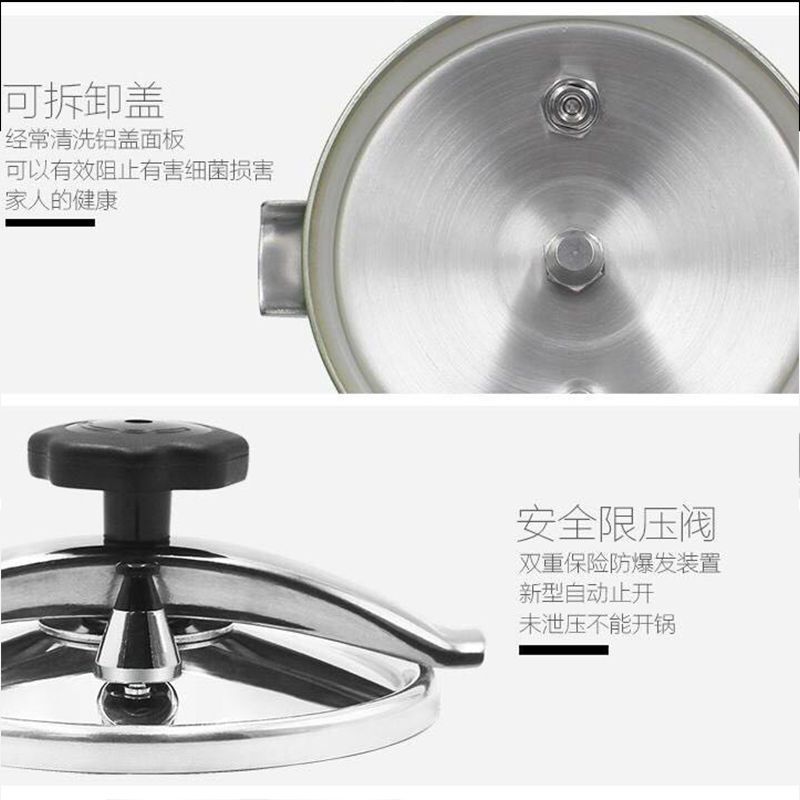 高压锅压力锅电磁燃气安全全压盖式家用商用加厚防爆压力锅|燃气明火专用 18CM/3L(2人份)不