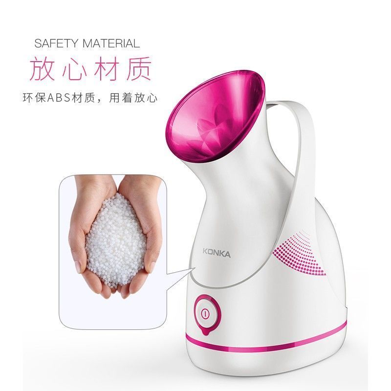 康佳 蒸脸仪热喷脸部补水仪蒸脸器保湿护肤纳米喷雾美容仪排毒家用 105ML大水箱+大喷雾