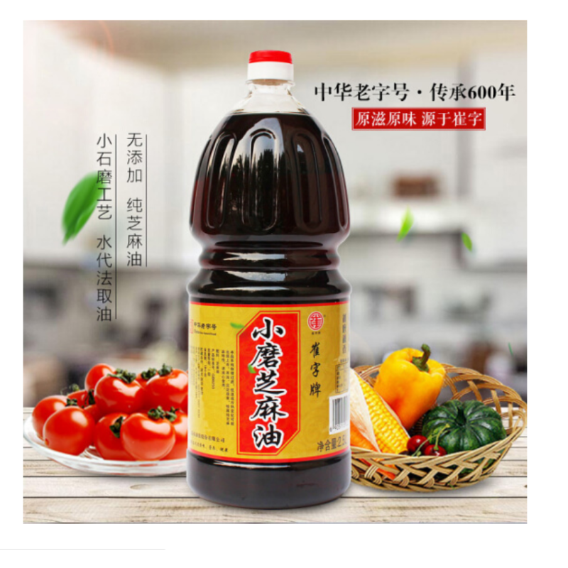 CCSM4 崔字牌2.5L小磨香油 纯芝麻油 芝麻油