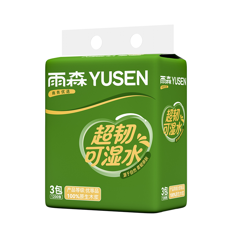 雨森商务优选400张3包/提 JJY2-5004