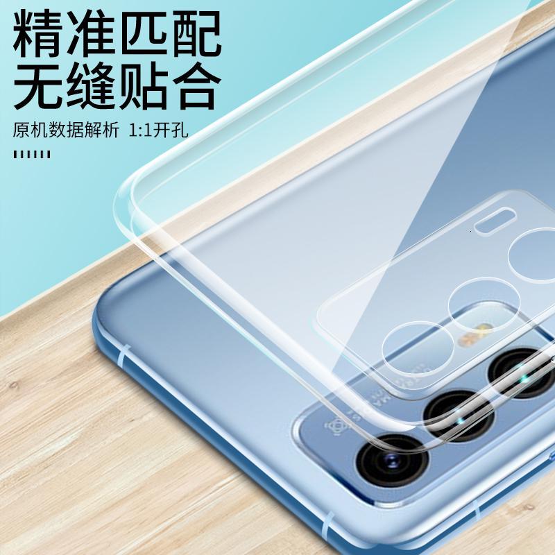 安美宝 魅族18手机壳魅族18pro透明壳meizu18镜头全包保护套por液态硅胶软壳pr0防摔超薄新款5g女磨