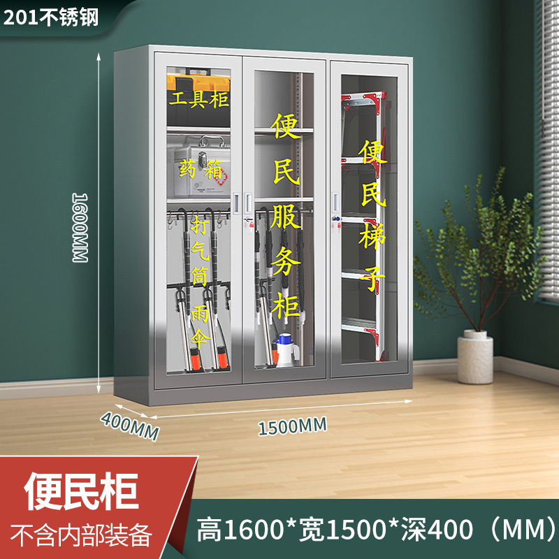 金燚瑶 [201不锈钢]便民服务器材柜物资箱 (不含柜内装备) 40*150*160CM 单位 : 台高清大图