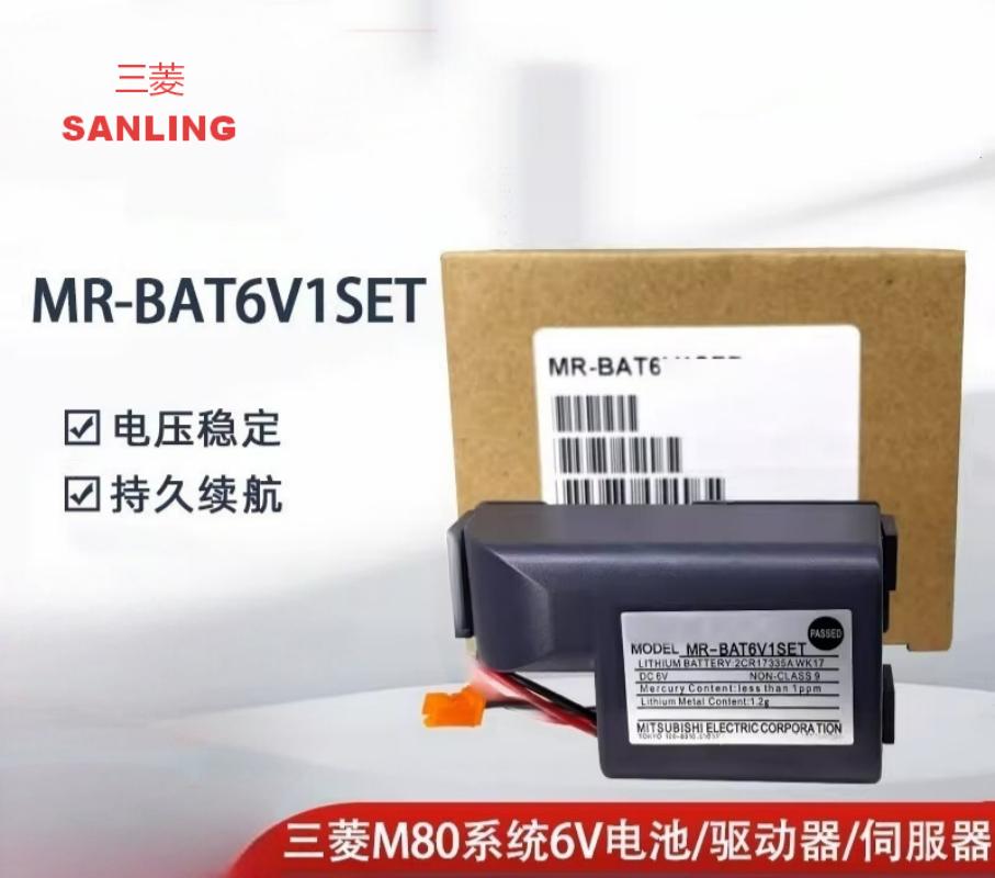 三菱 设备用电池MR-BAT6V1SET(单位:件)