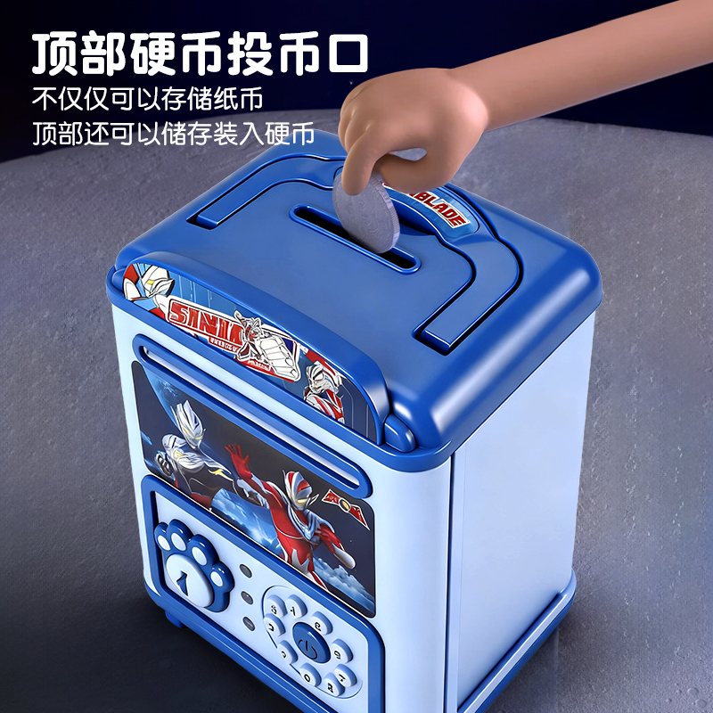 中华超人存钱罐高清大图