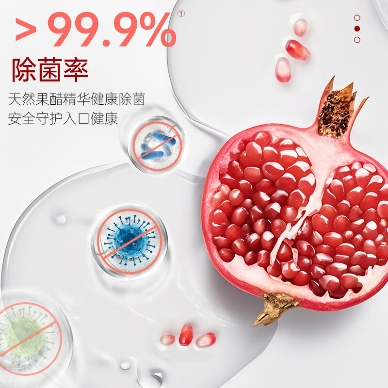 立白 果醋浓缩洗洁精1kg 石榴醋精华食品用去果蔬农残洗碗液高清大图