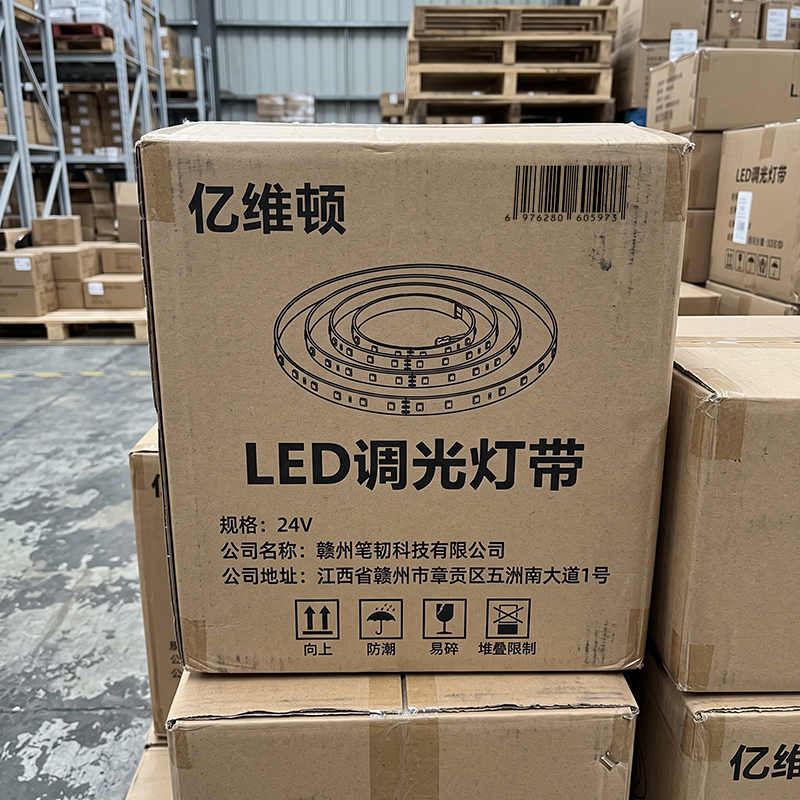 亿维顿 LED调光灯带 24V 米高清大图