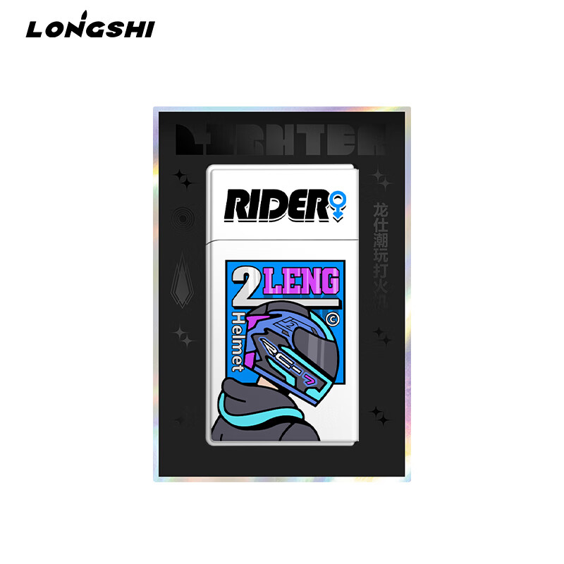 龙仕(LONGSHI)文创系列打火机 充气款单支装