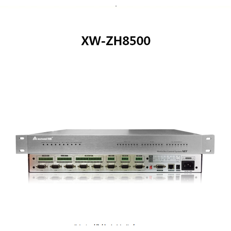 讯维(xunwei)会议中央控制系统
