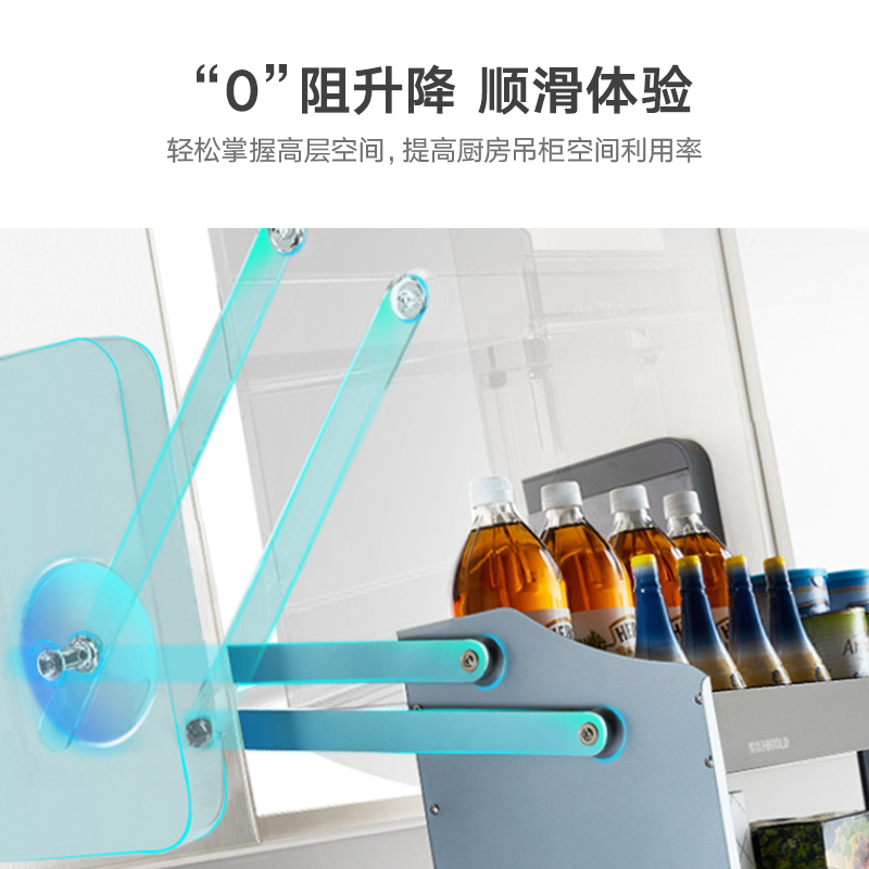 HIGOLD/悍高 吊柜升降式橱柜拉篮碗篮调味篮双层厨房拉篮整体拉篮高清大图