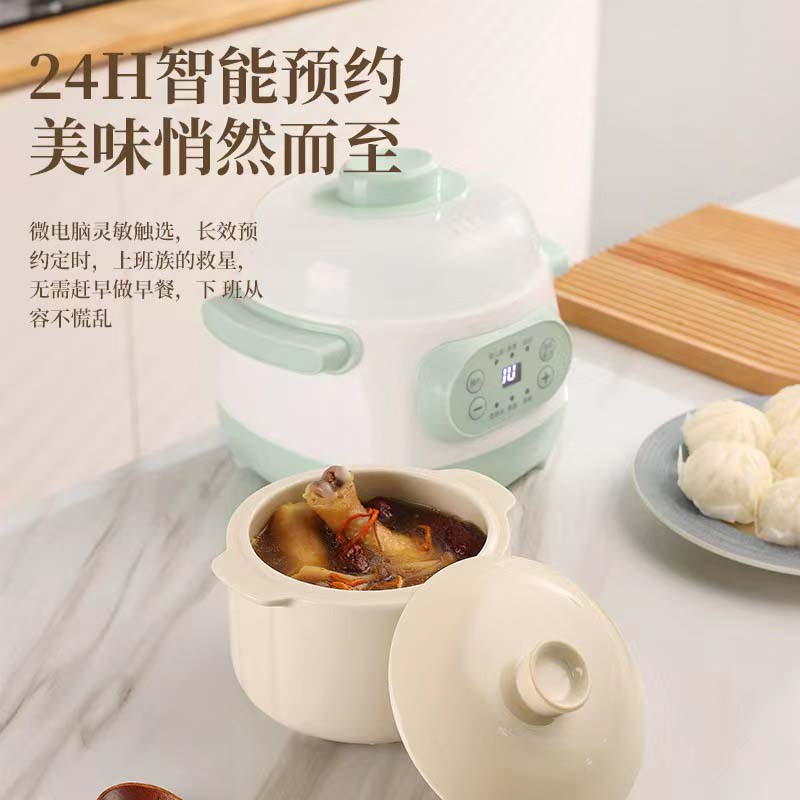 企业定制 志高电炖锅家用多功能锅电煮锅10D(带蒸笼)