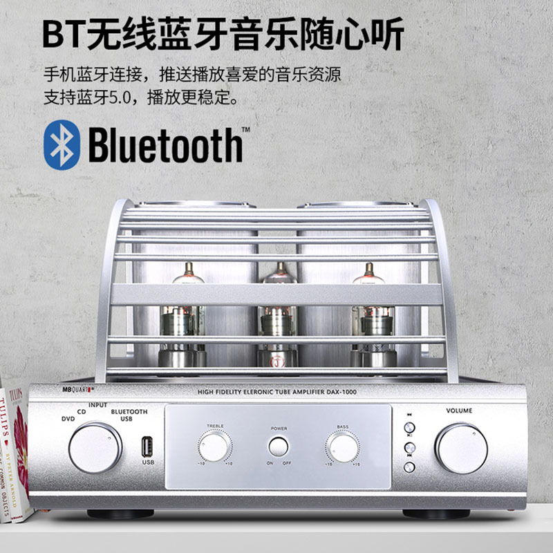 德国歌德DAX1000纯HIFI发烧胆机套装电子管功放机发烧HIFI组合音响无损音箱家用电视无线蓝牙音台式桌面音箱