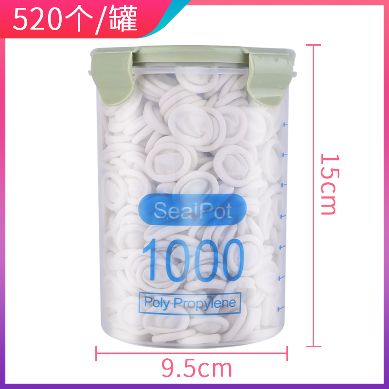 迅众 一次性手指套乳胶美容祛痘耐磨电子工业劳保防滑防护耐磨加厚一次性橡胶手指套 1罐【约520只】