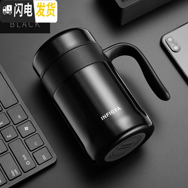 三维工匠不锈钢保温杯商务男手柄把手办公室茶杯水杯家用泡茶杯子带盖 绅士黑高清大图