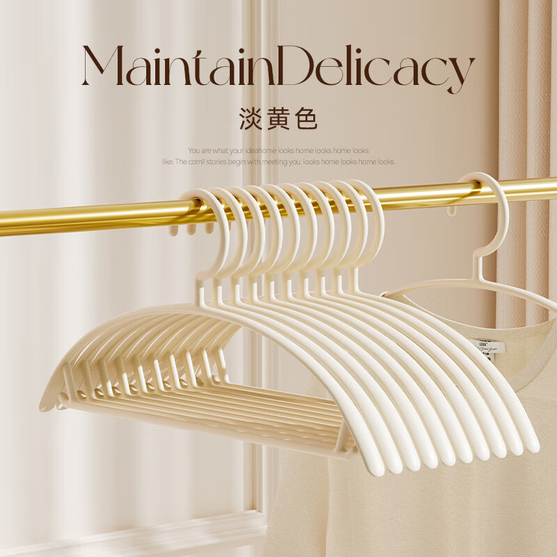 丽佳邦无痕宽肩衣架加粗家用防滑衣服架成人塑料加厚挂架宿舍学生衣撑子 半圆(淡黄色) 10个