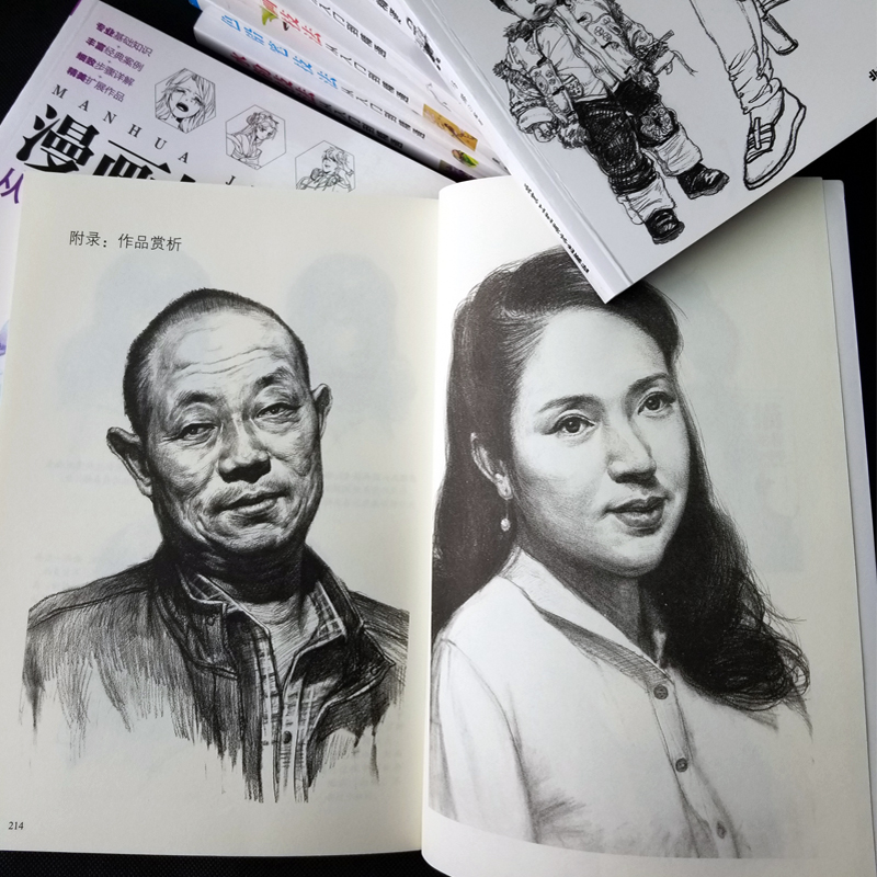 [正版]全套8本绘画入门自学零基础书籍 水粉水彩画白描素描基础色铅笔彩铅画入门漫画教程书素描书入门自学零基础书籍书速写高清大图