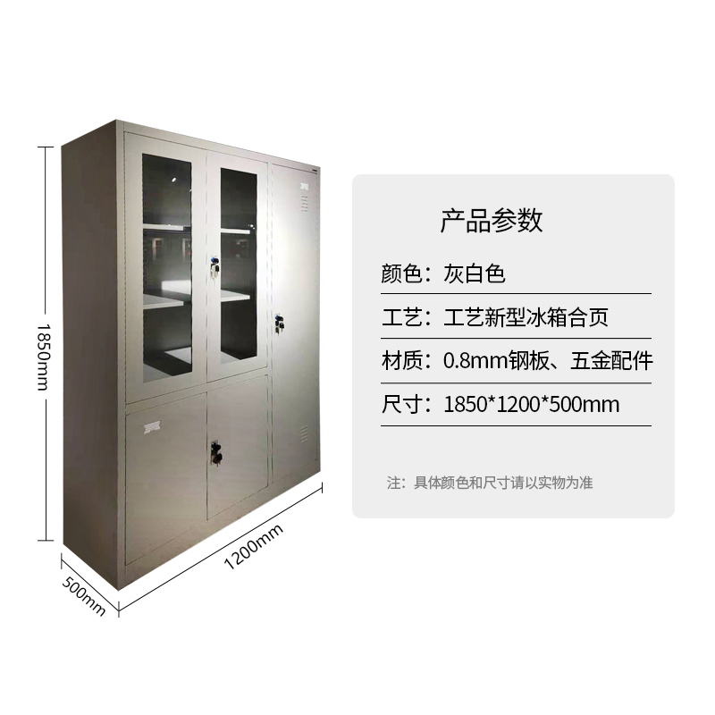 甲泰家具 平开玻璃门五门文件更衣柜