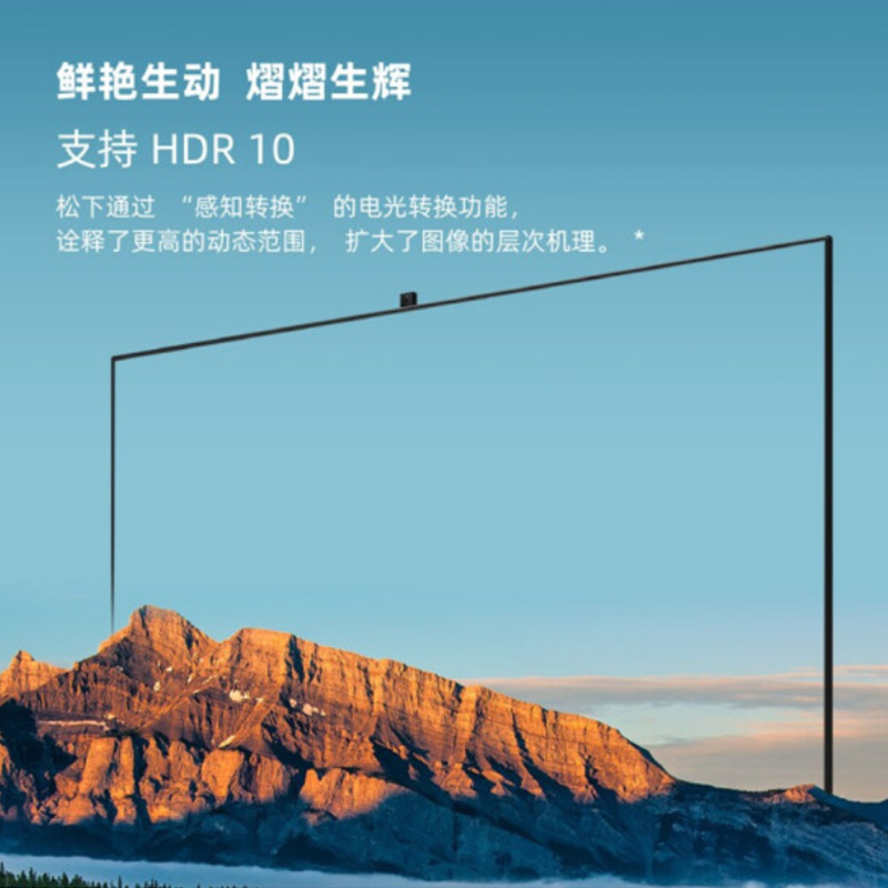 松下(Panasonic)TH-65JX760C 65英寸4K超高清全面屏智慧电视 升降摄像头AI近远场语音双频无线投屏