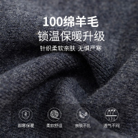 恒源祥100%羊毛围巾男士秋冬季百搭保暖加厚高档男友小围脖礼物盒