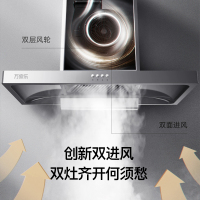 万家乐18m³大吸力壁挂顶吸欧式吸油烟机4.5KW黄金火力家用灶具烟灶套装AT441+JZT-KJ031B(液化气)